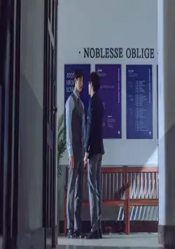 Иерархия (2024) 1 сезон 1-5,6,7 серия смотреть онлайн Иерархия (2024) сериал 1-5,6,7 серию 1 сезона смотреть онлайн