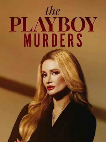 Убийства в мире Playboy / The Playboy Murders (2023) cериал смотреть онлайн Убийства в мире Playboy / The Playboy Murders (2023) cериал смотреть онлайн в хорошем качестве