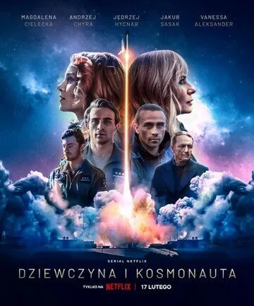 Девушка и космонавт / Dziewczyna i kosmonauta (2023) cериал смотреть онлайн в хорошем качестве