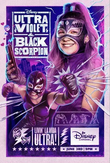 Ультрафиолетовая и Чёрный скорпион / Ultra Violet & Black Scorpion (2022) cериал смотреть онлайн Ультрафиолетовая и Чёрный скорпион / Ultra Violet & Black Scorpion (2022) cериал смотреть онлайн в хорошем качестве