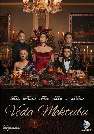 Прощальное письмо / Veda Mektubu (2023) cериал смотреть онлайн Прощальное письмо / Veda Mektubu (2023) cериал смотреть онлайн в хорошем качестве