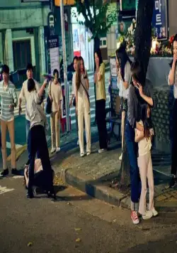 Незнакомки (2023) смотреть онлайн Незнакомки (2023) сериал смотреть онлайн