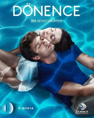 Тропики / Dönence (2023) cериал смотреть онлайн Тропики / Dönence (2023) cериал смотреть онлайн в хорошем качестве
