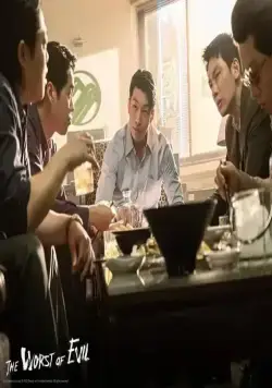 Большее зло (2023) смотреть онлайн бесплатно Большее зло (2023) сериал смотреть онлайн бесплатно