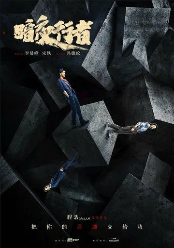 Из тени в свет / An ya gyo ja (2022) cериал смотреть онлайн Из тени в свет / An ya gyo ja (2022) cериал смотреть онлайн в хорошем качестве