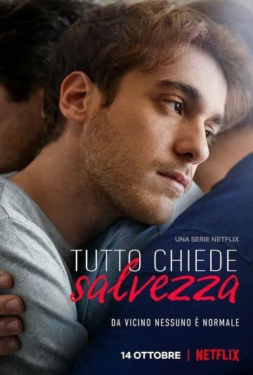 Всё просит о спасении / Tutto chiede salvezza (2022) cериал смотреть онлайн Всё просит о спасении / Tutto chiede salvezza (2022) cериал смотреть онлайн в хорошем качестве