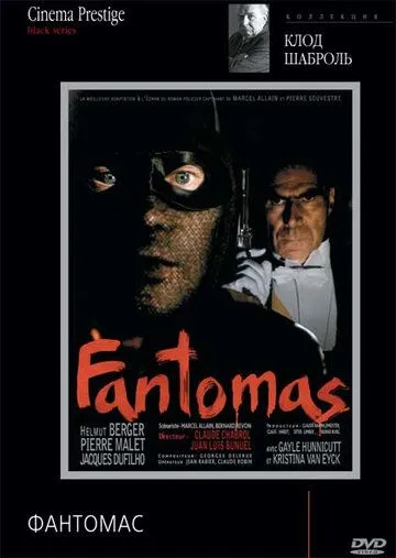 Фантомас / Fantômas (1979) cериал смотреть онлайн Фантомас / Fantômas (1979) cериал смотреть онлайн в хорошем качестве