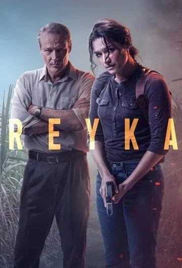 Рейка / Reyka (2021) cериал смотреть онлайн Рейка / Reyka (2021) cериал смотреть онлайн в хорошем качестве