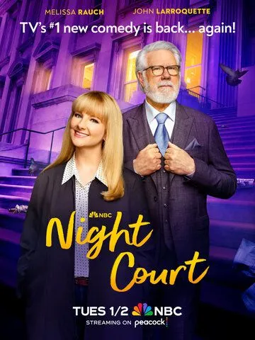 Ночной суд / Night Court (2023) cериал смотреть онлайн Ночной суд / Night Court (2023) cериал смотреть онлайн в хорошем качестве