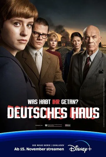 Немецкий дом / Deutsches Haus (2023) cериал смотреть онлайн Немецкий дом / Deutsches Haus (2023) cериал смотреть онлайн в хорошем качестве