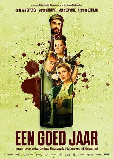 Хороший год / Een Goed Jaar (2020) cериал смотреть онлайн Хороший год / Een Goed Jaar (2020) cериал смотреть онлайн в хорошем качестве