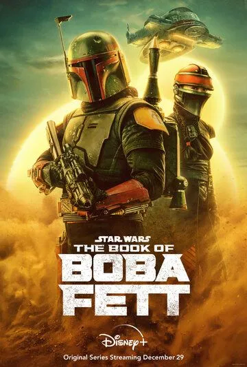 Книга Бобы Фетта / The Book of Boba Fett (2021) cериал смотреть онлайн в хорошем качестве