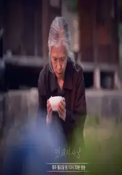 Охота на кабана (2022) 1 сезон 1-1,2,3,4 серия в хорошем качестве смотреть онлайн Охота на кабана (2022) сериал 1-1,2,3,4 серию 1 сезона в хорошем качестве смотреть онлайн