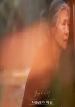 Охота на кабана (2022) 1 сезон 1-1,2,3,4 серия смотреть онлайн бесплатно Охота на кабана (2022) сериал 1-1,2,3,4 серию 1 сезона смотреть онлайн бесплатно