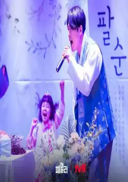 Семья (2023) 1 сезон 1-10,11,12 серия смотреть онлайн бесплатно Семья (2023) сериал 1-10,11,12 серию 1 сезона смотреть онлайн бесплатно