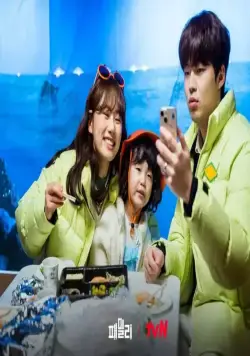 Семья (2023) 1 сезон 1-10,11,12 серия смотреть онлайн Семья (2023) сериал 1-10,11,12 серию 1 сезона смотреть онлайн