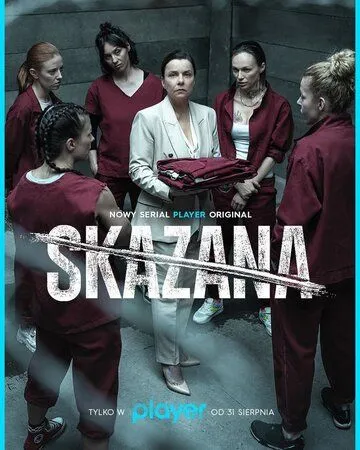 Заключенная / Skazana (2021) cериал смотреть онлайн в хорошем качестве