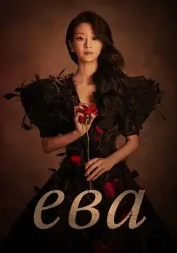 Ева / Ibeu (2022) cериал смотреть онлайн Ева / Ibeu (2022) cериал смотреть онлайн в хорошем качестве