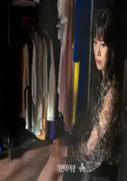 Королева маски (2023) смотреть онлайн Королева маски (2023) сериал смотреть онлайн