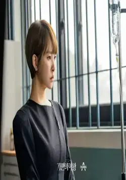 Королева маски (2023) в хорошем качестве смотреть онлайн Королева маски (2023) сериал в хорошем качестве смотреть онлайн