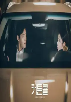 Выход на поклон (2022) в хорошем качестве смотреть онлайн Выход на поклон (2022) сериал в хорошем качестве смотреть онлайн