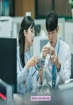 Понимание любви (2022) в хорошем качестве смотреть онлайн Понимание любви (2022) сериал в хорошем качестве смотреть онлайн