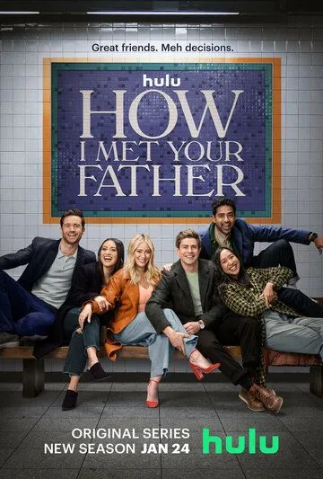 Как я встретила вашего папу / How I Met Your Father (2022) cериал смотреть онлайн Как я встретила вашего папу / How I Met Your Father (2022) cериал смотреть онлайн в хорошем качестве