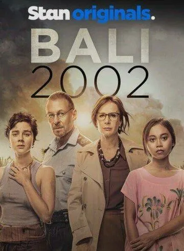 Бали 2002 / Bali 2002 (2022) cериал смотреть онлайн в хорошем качестве