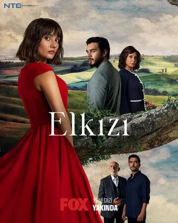 Чужая / Elkizi (2021) cериал смотреть онлайн в хорошем качестве