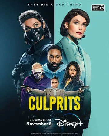 Виновные / Culprits (2023) cериал смотреть онлайн Виновные / Culprits (2023) cериал смотреть онлайн в хорошем качестве