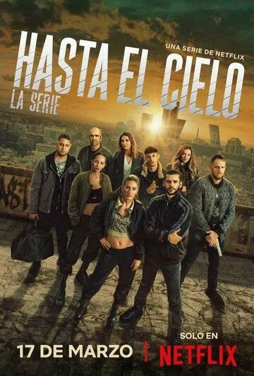 Достать до неба / Hasta el cielo: La serie (2023) cериал смотреть онлайн Достать до неба / Hasta el cielo: La serie (2023) cериал смотреть онлайн в хорошем качестве