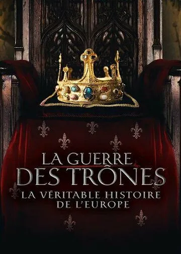 Война престолов: Подлинная история Европы / La Guerre des trônes, la véritable histoire de l'Europe 2017 смотреть онлайн cериал в хорошем качестве