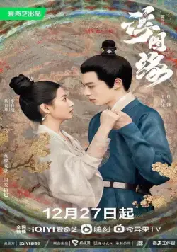 Запретная любовь / Fu tu ta (2022) cериал смотреть онлайн Запретная любовь / Fu tu ta (2022) cериал смотреть онлайн в хорошем качестве