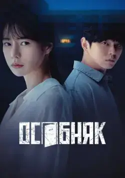 Особняк / Jangmi maensyeon (2022) cериал смотреть онлайн Особняк / Jangmi maensyeon (2022) cериал смотреть онлайн в хорошем качестве