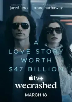 Не сработало / WeCrashed (2022) cериал смотреть онлайн Не сработало / WeCrashed (2022) cериал смотреть онлайн в хорошем качестве