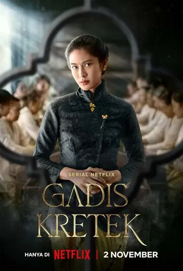 Девушка с гвоздичной сигаретой / Gadis Kretek (2023) cериал смотреть онлайн Девушка с гвоздичной сигаретой / Gadis Kretek (2023) cериал смотреть онлайн в хорошем качестве