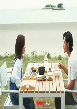 За пределами памяти (2022) 1 сезон 1-4,5,6 серия в хорошем качестве смотреть онлайн За пределами памяти (2022) сериал 1-4,5,6 серию 1 сезона в хорошем качестве смотреть онлайн