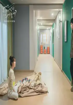 Я буду твоей ночью (2021) 1 сезон 1-10,11,12 серия смотреть онлайн Я буду твоей ночью (2021) сериал 1-10,11,12 серию 1 сезона смотреть онлайн