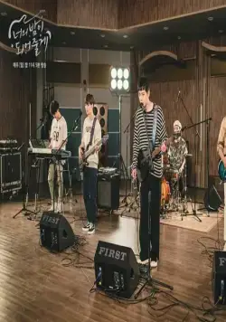 Я буду твоей ночью (2021) 1 сезон 1-10,11,12 серия смотреть онлайн бесплатно Я буду твоей ночью (2021) сериал 1-10,11,12 серию 1 сезона смотреть онлайн бесплатно