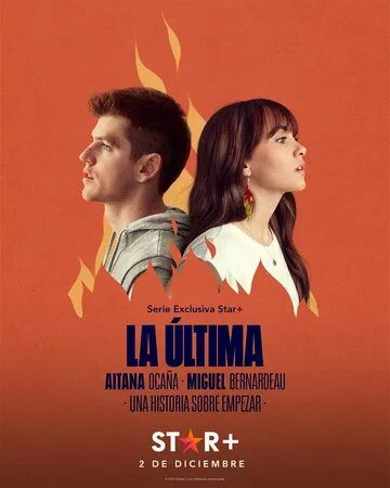 Наш единственный шанс / La última (2022) cериал смотреть онлайн Наш единственный шанс / La última (2022) cериал смотреть онлайн в хорошем качестве