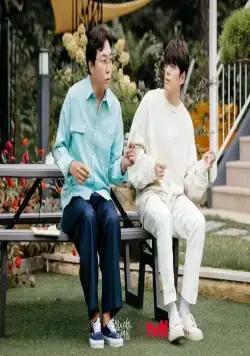 Небесный айдол (2023) в хорошем качестве смотреть онлайн Небесный айдол (2023) сериал в хорошем качестве смотреть онлайн