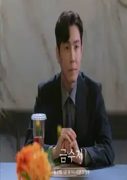 Золотая ложка (2022) смотреть онлайн Золотая ложка (2022) сериал смотреть онлайн