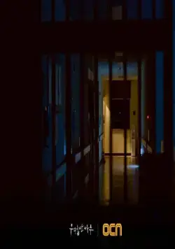 День превосходства (2022) в хорошем качестве смотреть онлайн День превосходства (2022) сериал в хорошем качестве смотреть онлайн