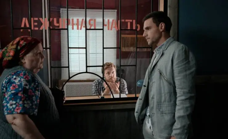 Таежный детектив (2021) 1-6 сезон 1-1,2 серия смотреть онлайн Таежный детектив (2021) сериал 1-1,2 серию 1-6 сезона смотреть онлайн