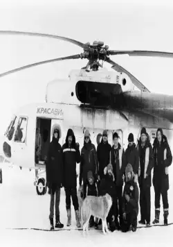 Челюскин. Задание императора (2023) смотреть онлайн Челюскин. Задание императора (2023) сериал смотреть онлайн