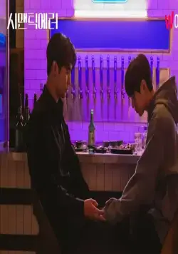 Логическая ошибка (2022) смотреть онлайн Логическая ошибка (2022) сериал смотреть онлайн