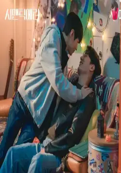 Логическая ошибка (2022) в хорошем качестве смотреть онлайн Логическая ошибка (2022) сериал в хорошем качестве смотреть онлайн