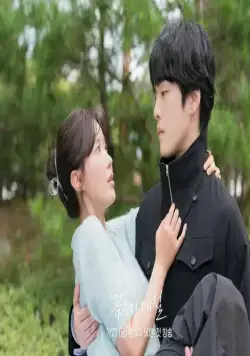 Время Ккок Ту (2023) смотреть онлайн бесплатно Время Ккок Ту (2023) сериал смотреть онлайн бесплатно