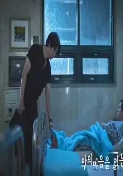 Те, кто читает сердце тьмы (2022) смотреть онлайн бесплатно Те, кто читает сердце тьмы (2022) сериал смотреть онлайн бесплатно