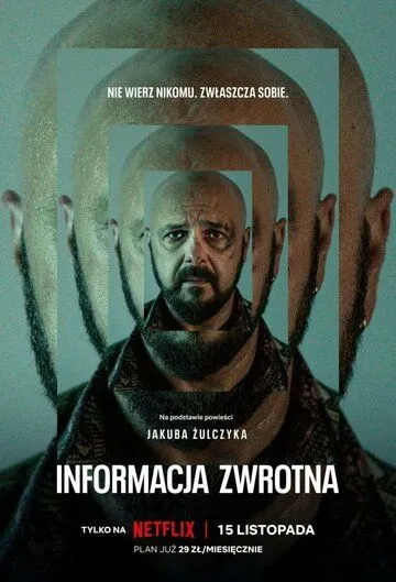 Вспомнить / Informacja zwrotna (2023) cериал смотреть онлайн Вспомнить / Informacja zwrotna (2023) cериал смотреть онлайн в хорошем качестве